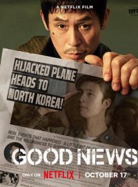 Dobrá zpráva (2025)