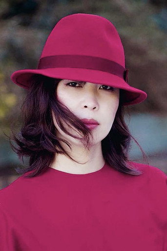 Eiko Išibaši