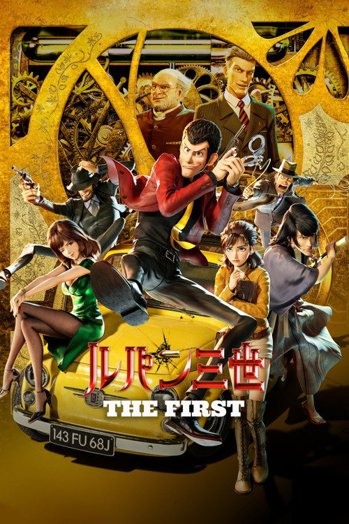 Plakát filmu Lupin III: The First