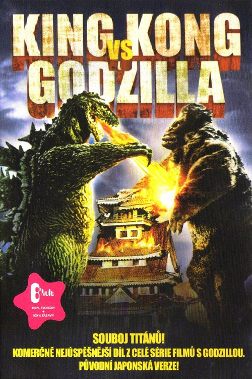 Plakát filmu King Kong vs. Godzilla