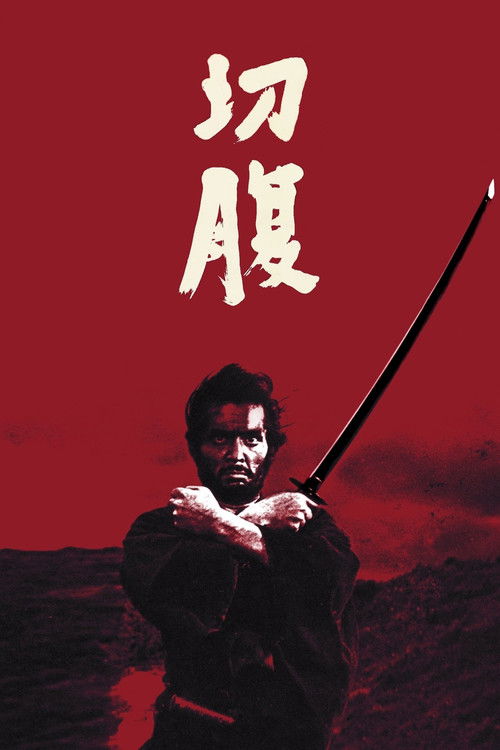 Harakiri (1962)