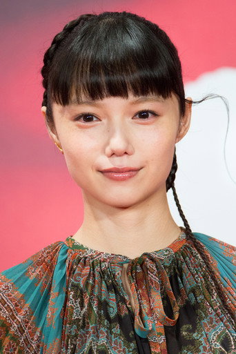Aoi Mijazaki