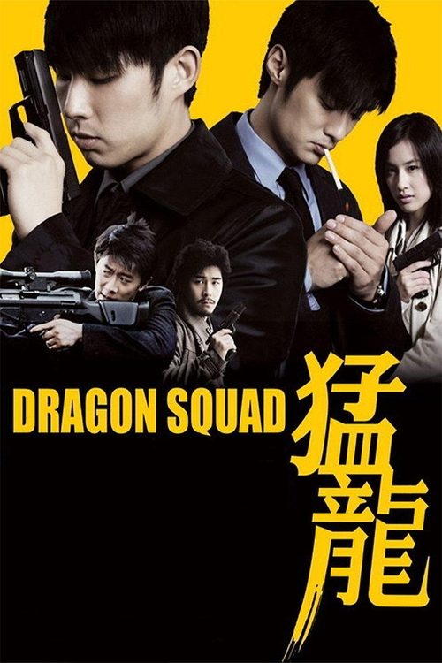 Plakát filmu Dragon Squad