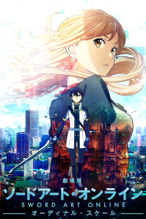 Sword Art Online: Ordinal Scale (2017)