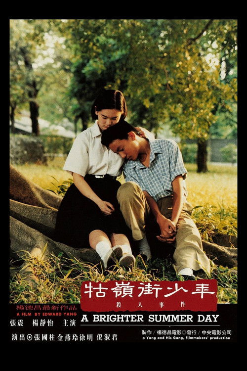 Jasný letní den (1991)