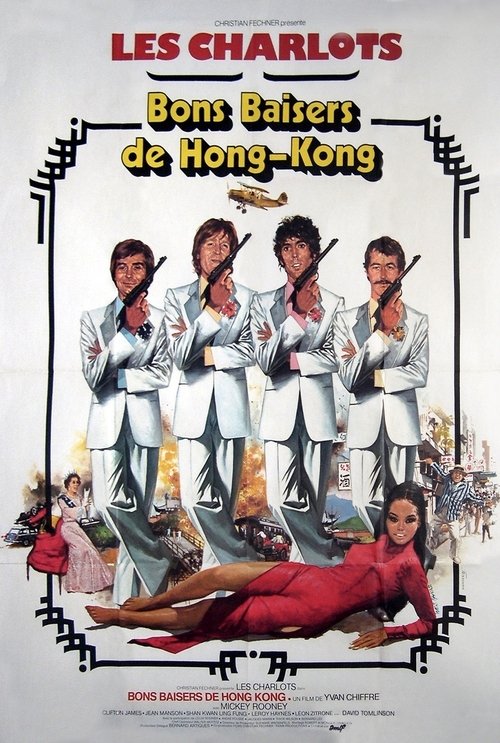 Plakát filmu Polibky z Hongkongu