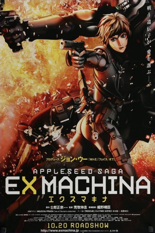 Plakát filmu Appleseed Saga: Ex Machina