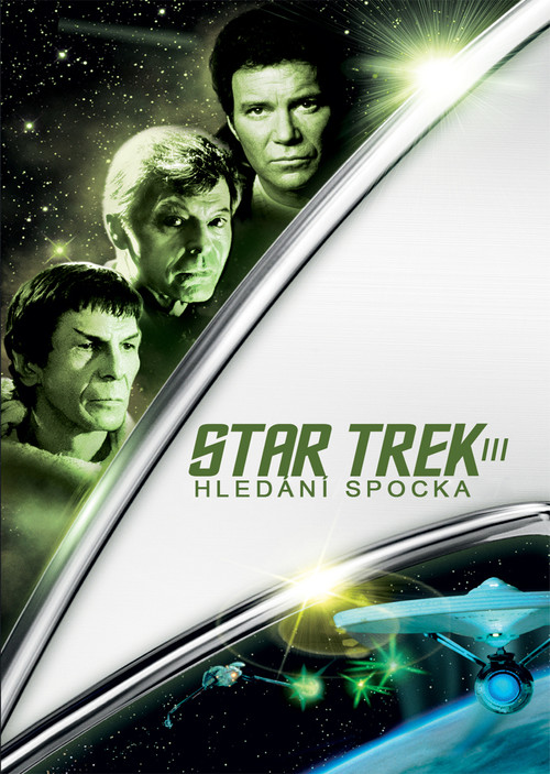 Plakát filmu Star Trek III: Pátrání po Spockovi