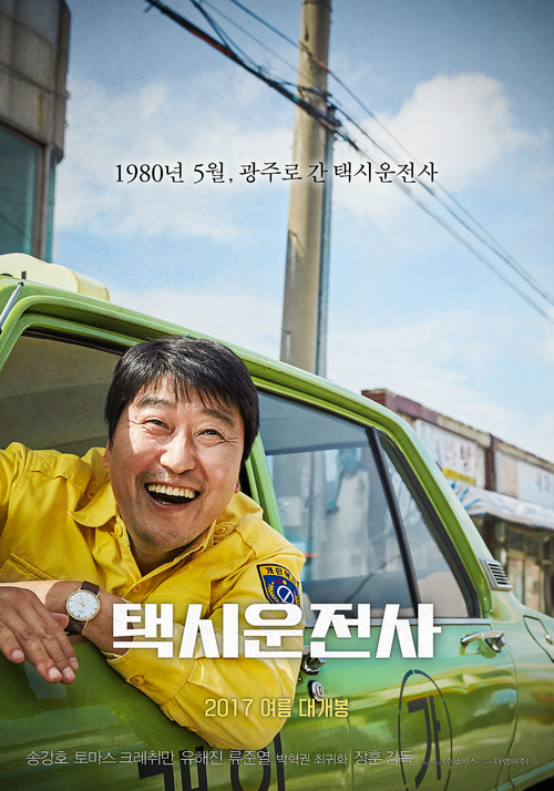 Plakát filmu Taxikář ze Soulu