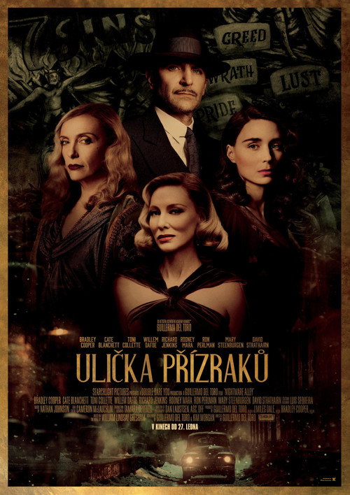 Ulička přízraků (2021)
