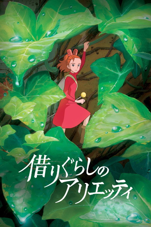 Plakát filmu Arrietty ze světa půjčovníčků