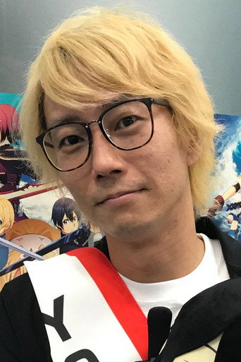 二見鷹介