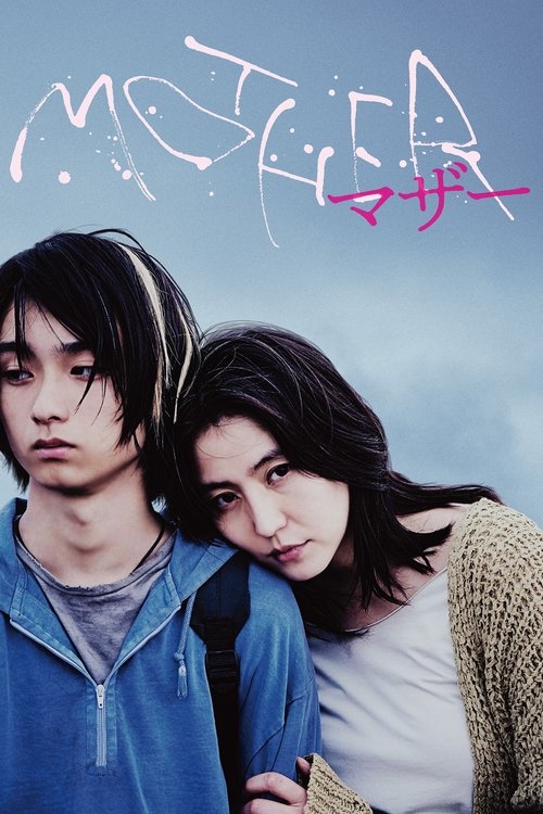 MOTHER (2020)
