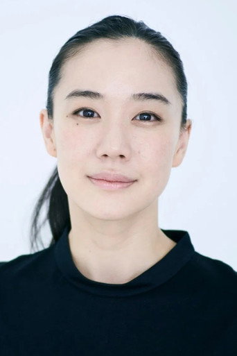 Jú Aoi
